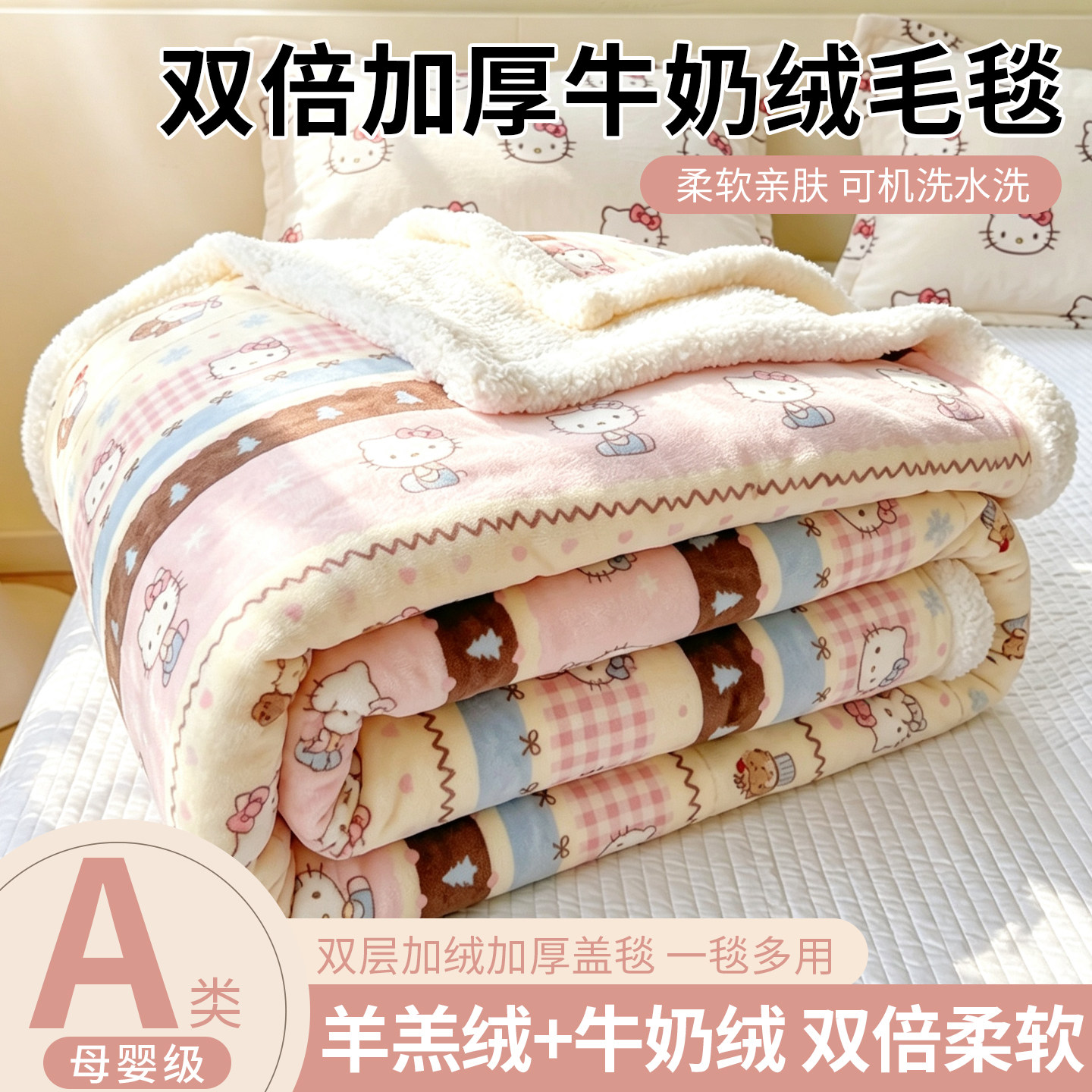 冬季加厚羊羔绒午睡空调毯