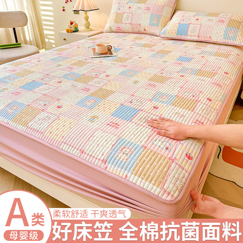 全棉加厚夹棉床笠2026新款四季通用纯棉床罩家用防滑全包床垫床套,床上用品,床笠,淘宝优惠券,粉丝福利购,淘宝优惠卷