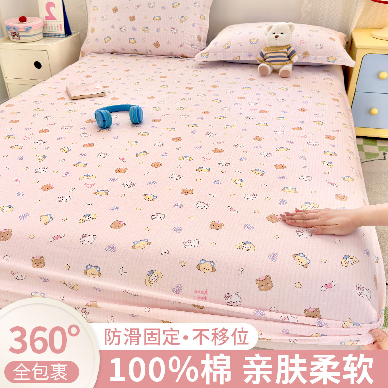 100%纯棉床笠单件全棉床垫保护罩