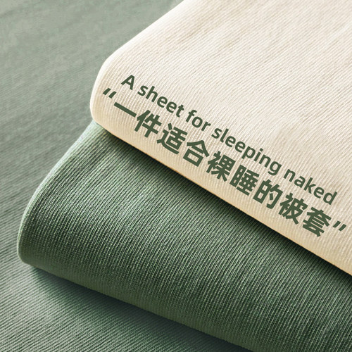 2026被套宿舍单人被罩