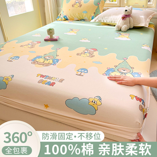 ins卡通纯棉床笠单件100全棉2026新款床罩床垫保护罩床笠三件套