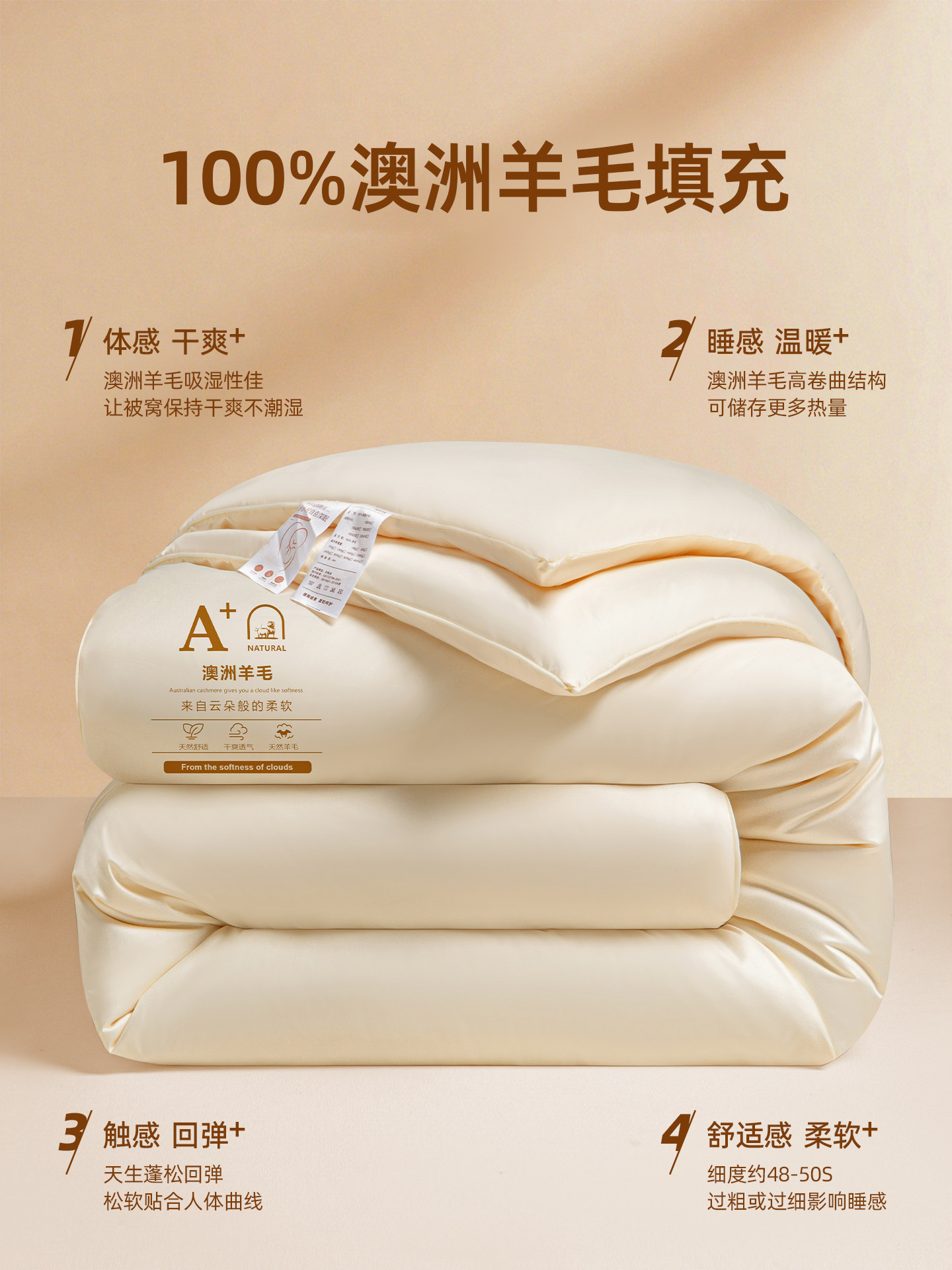 澳洲羊毛被100纯羊毛被子冬被棉被加厚保暖冬季进口羊绒驼绒被芯8,床上用品,羊毛被/驼毛被,淘宝优惠券,粉丝福利购,淘宝优惠卷