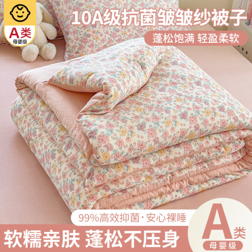 加厚保暖四季通用宿舍单人被子