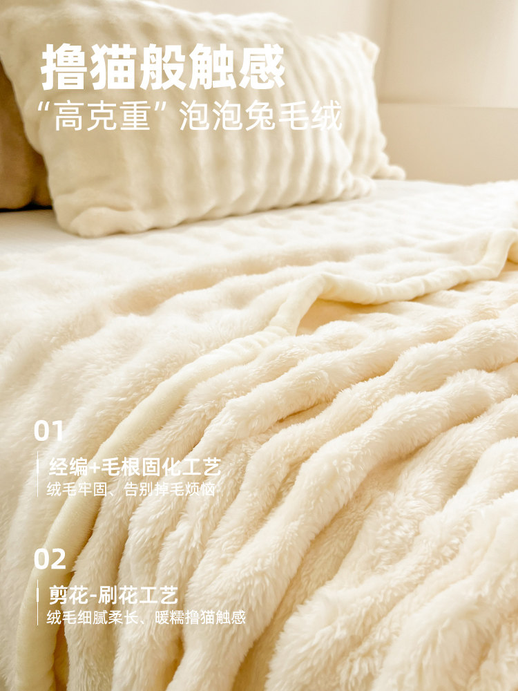 봄과 가을 담요 토끼 플러시 담요 두꺼운 학생 기숙사 사무실 낮잠 담요 에어컨 담요 수건 이불 담요