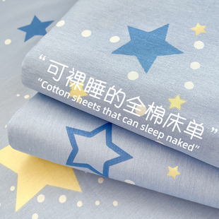 加厚全棉床单单件纯棉儿童被单卡通床上用品学生宿舍三件套2026新