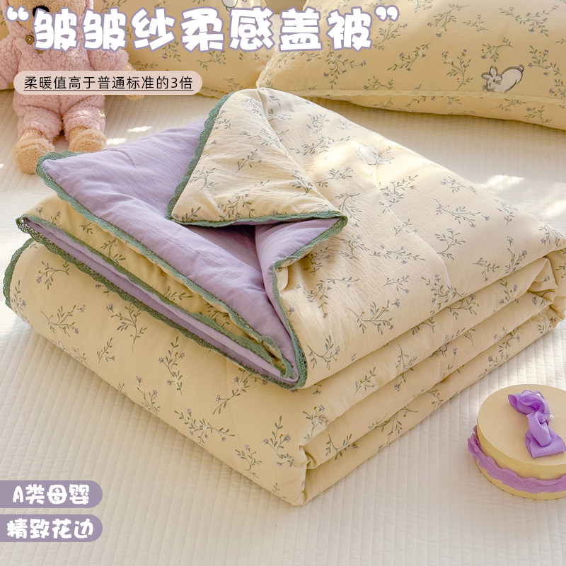 110x150cm���ı� ���������A��ĸӤ ϸ����Ŵ �������� �ʺ���˯�� �¿�˫��ɴ�������յ�����������