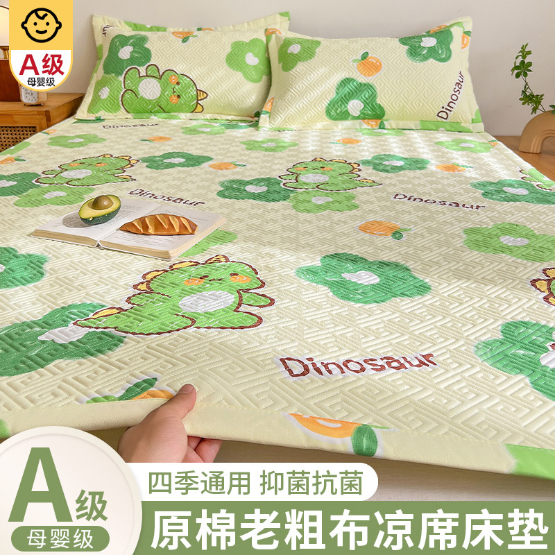老粗布床垫软垫家用卧室夏季凉席宿舍学生单人床单榻榻米床褥垫子