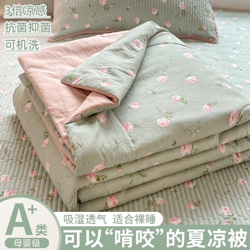 双层纱夏凉被床盖款四件套小碎花夏季可机洗单人非纯棉全棉空调被