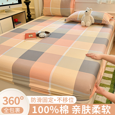 100%新疆棉床笠单件100全棉床套