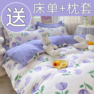 四件套秋冬床上用品被套学生宿舍床单人3被子非全棉纯棉三件套女4