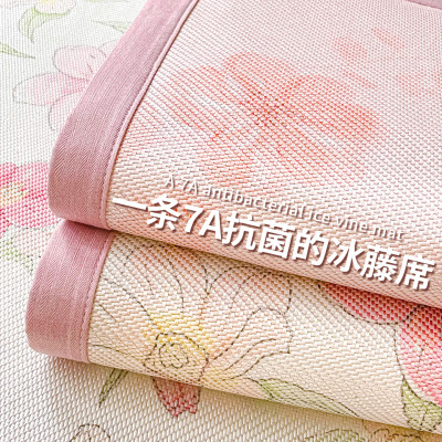小红书爆款7A婴幼儿级冰丝藤席