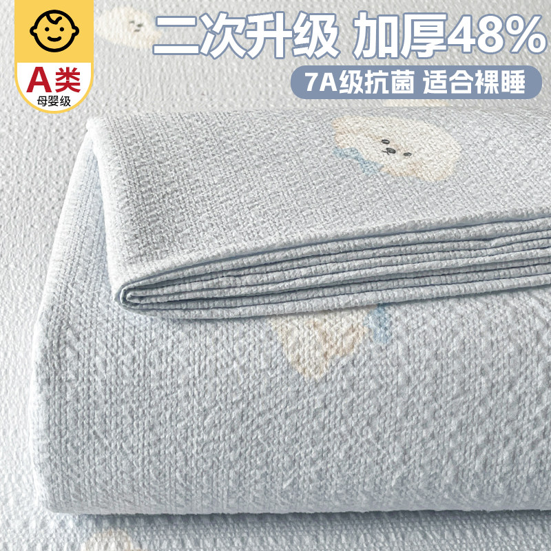 春夏新款A类泡芙双层纱床单单件宿舍被单人枕套三件套非全棉纯棉3