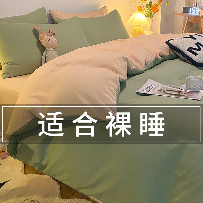 被套单件学生宿舍单人150x200x230非全棉纯棉磨毛被罩被单1.5米夏