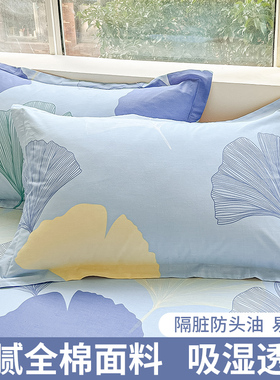纯棉枕套一对装单只单个家用枕头套48x74cm全棉枕芯内胆套学生