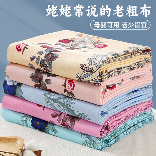 老式全棉床单怀旧老粗布