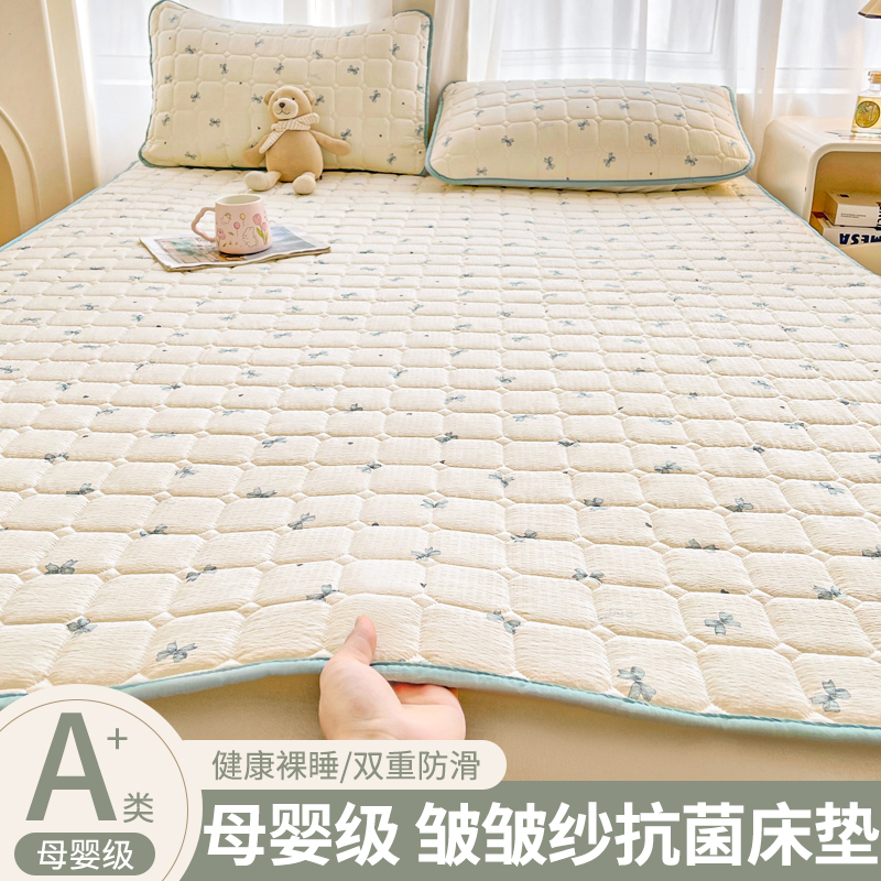 A类母婴级双层纱抗菌防螨床护垫