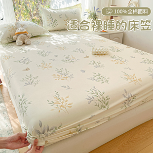 全棉印花床笠单件四季通用席梦思床垫保护套纯棉防滑床单床罩套件