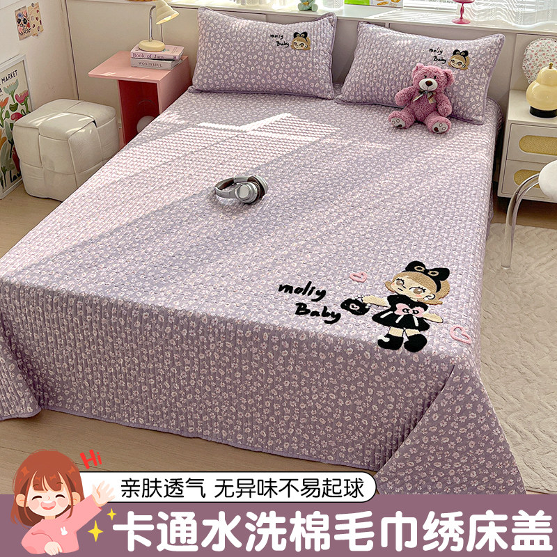 卡通加厚水洗棉床盖单件2025新款毛巾绣夹棉床单榻榻米防滑床垫子,床上用品,床盖,淘宝优惠券,粉丝福利购,淘宝优惠卷
