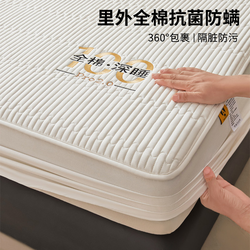2026新款A类棉花床笠罩四季通用床罩全包加厚床垫保护罩床单床套