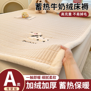 加厚牛奶绒床垫床褥软垫家用冬季垫被褥子宿舍单人保暖铺底床褥垫