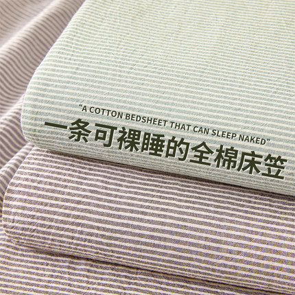 100全棉床笠罩床垫保护罩三件套纯棉床单床垫套单件冬季2024新款3