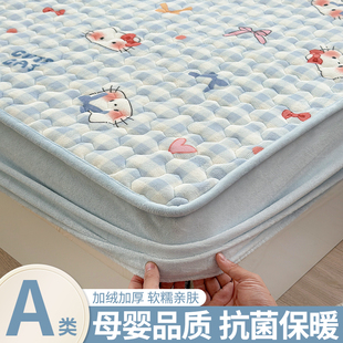 冬季牛奶绒床笠加绒床罩床垫保护罩珊瑚绒加厚夹棉2025新款床单套