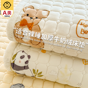 加厚牛奶绒床垫软垫子冬季珊瑚绒保暖家用卧室学生宿舍单人床褥垫