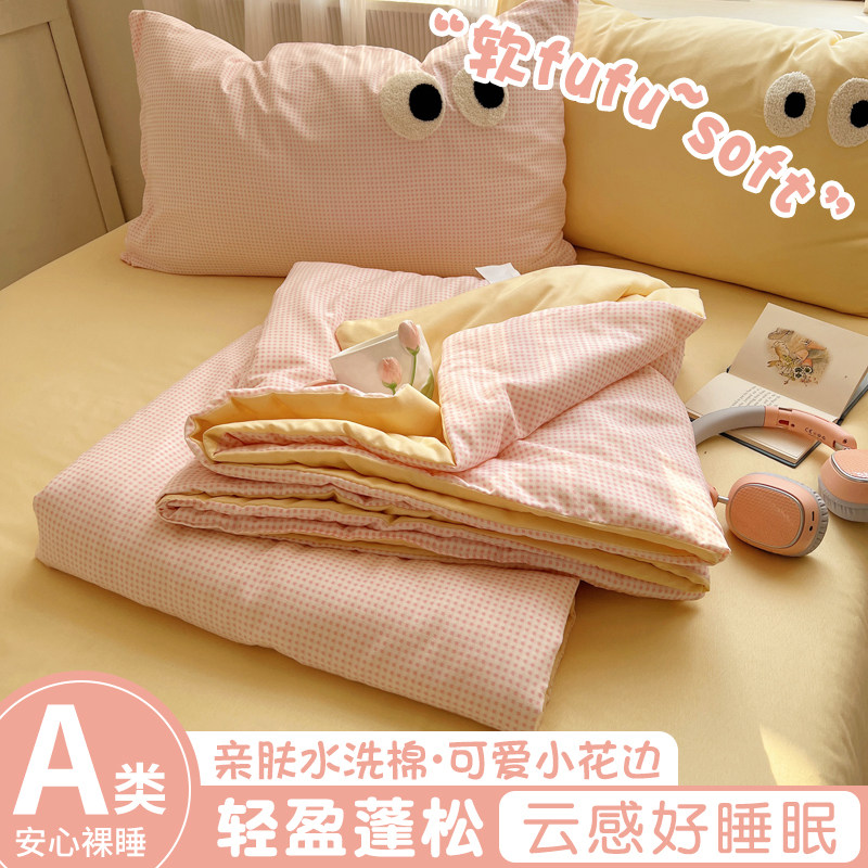 150x200cm�����ı�?��ˮϴ��ϴ ������ �۸�ơ�A��ĸӤˮϴ��  �׷�͸�� �ʺ���˯�� �ƶ��������ҹ������ˬ��ճ��