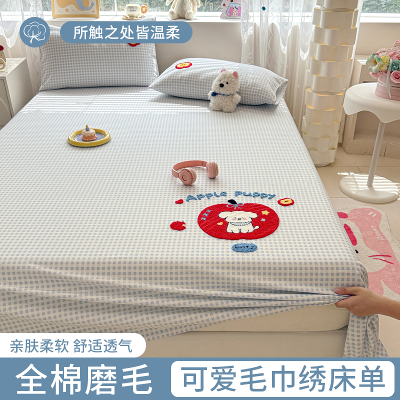 卡通全棉磨毛床单纯棉加厚