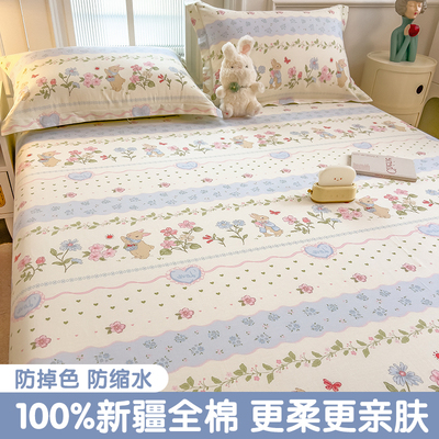 100%纯棉床单卡通全棉被单三件套