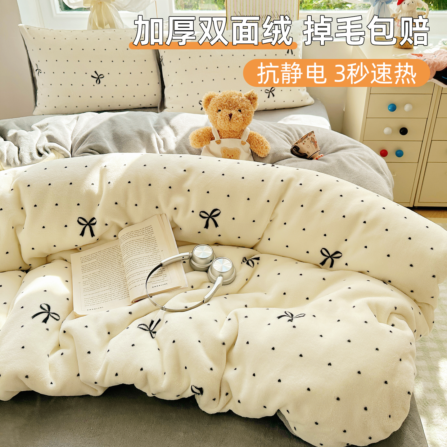 牛奶绒被套单件冬季加绒床上四件套珊瑚绒被单法兰绒单人被罩三件