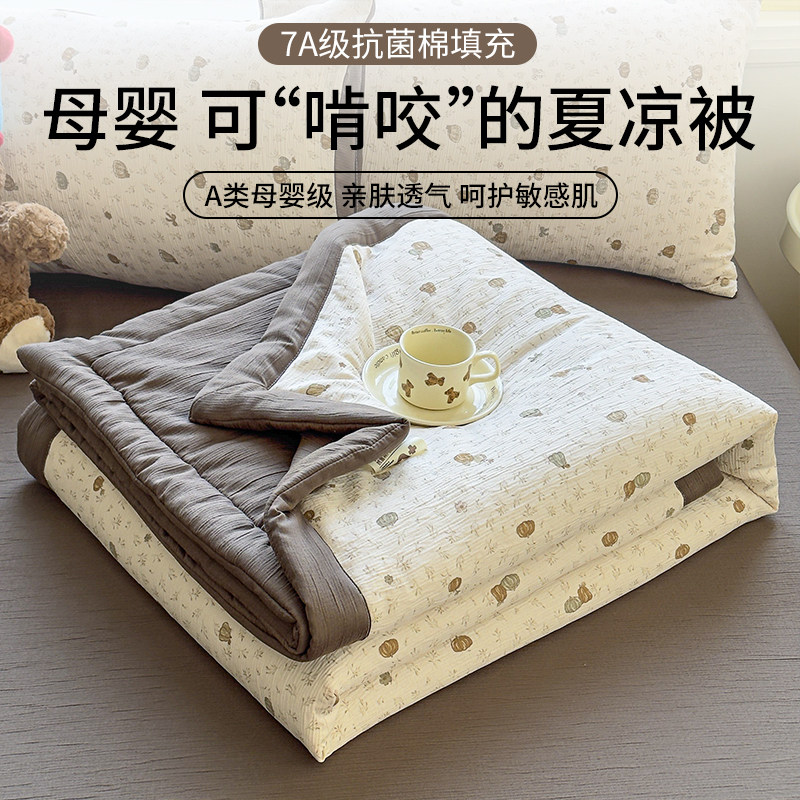 儿童卡通双层纱夏凉被子空调被夏季学生宿舍单人夏被芯四季通用款