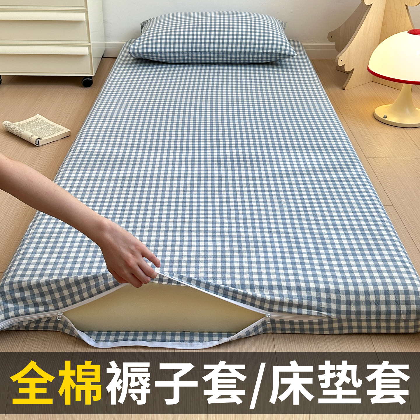 宿舍专用纯棉床笠90x190学生单人寝室全棉床单床罩薄床垫套褥子套