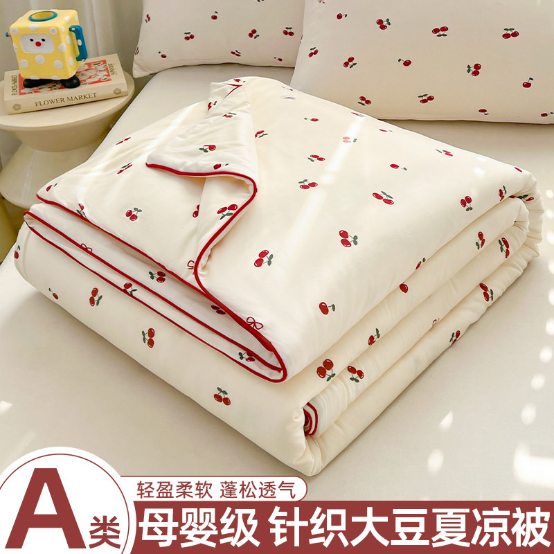 A类大豆纤维针织棉儿童夏凉被空调被可机洗夏季薄款宝宝被子单人
