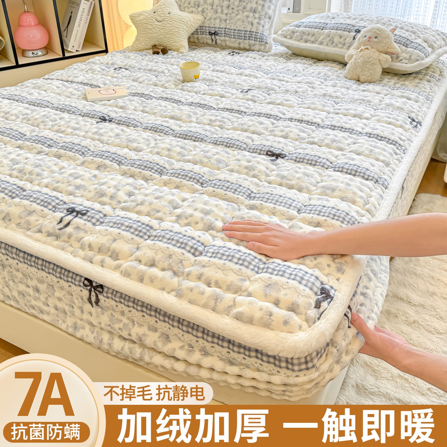 2026新款牛奶绒夹棉床笠床罩加绒加厚床垫套保护罩保暖床单套A类