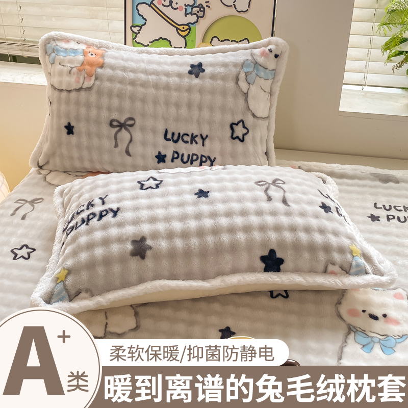 新款冬季牛奶绒枕头套枕芯内胆套