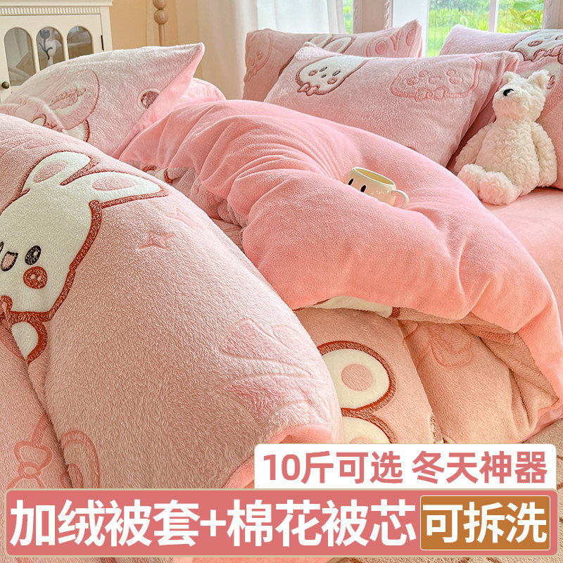 牛奶绒被子棉花被全套一整套冬被