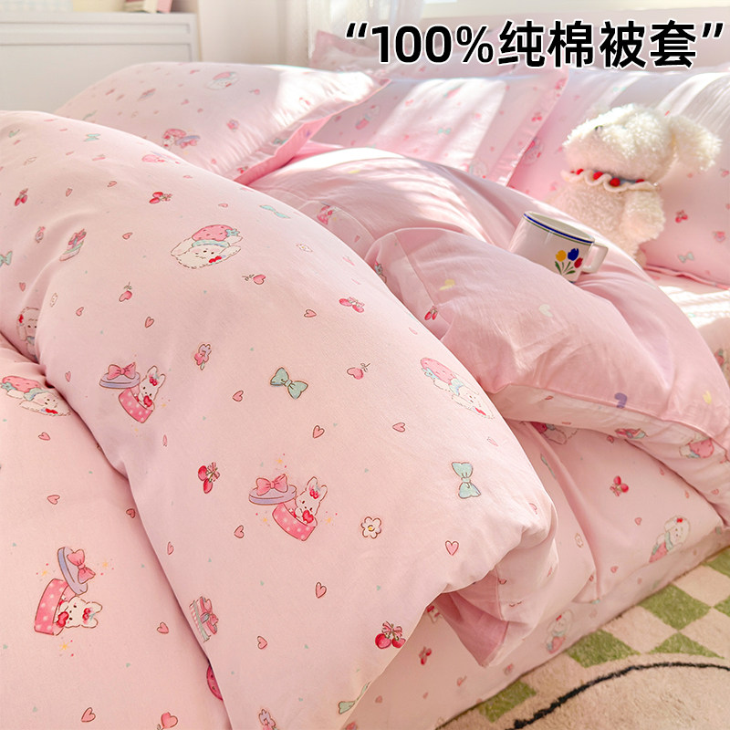 卡通纯棉被套单件全棉秋冬季儿童被罩200x230宿舍1.5米床单人被单,床上用品,被套,淘宝优惠券,粉丝福利购,淘宝优惠卷