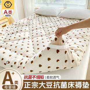 床垫家用打地铺专用垫软垫卧室租房专用宿舍学生单人防滑垫褥 新款
