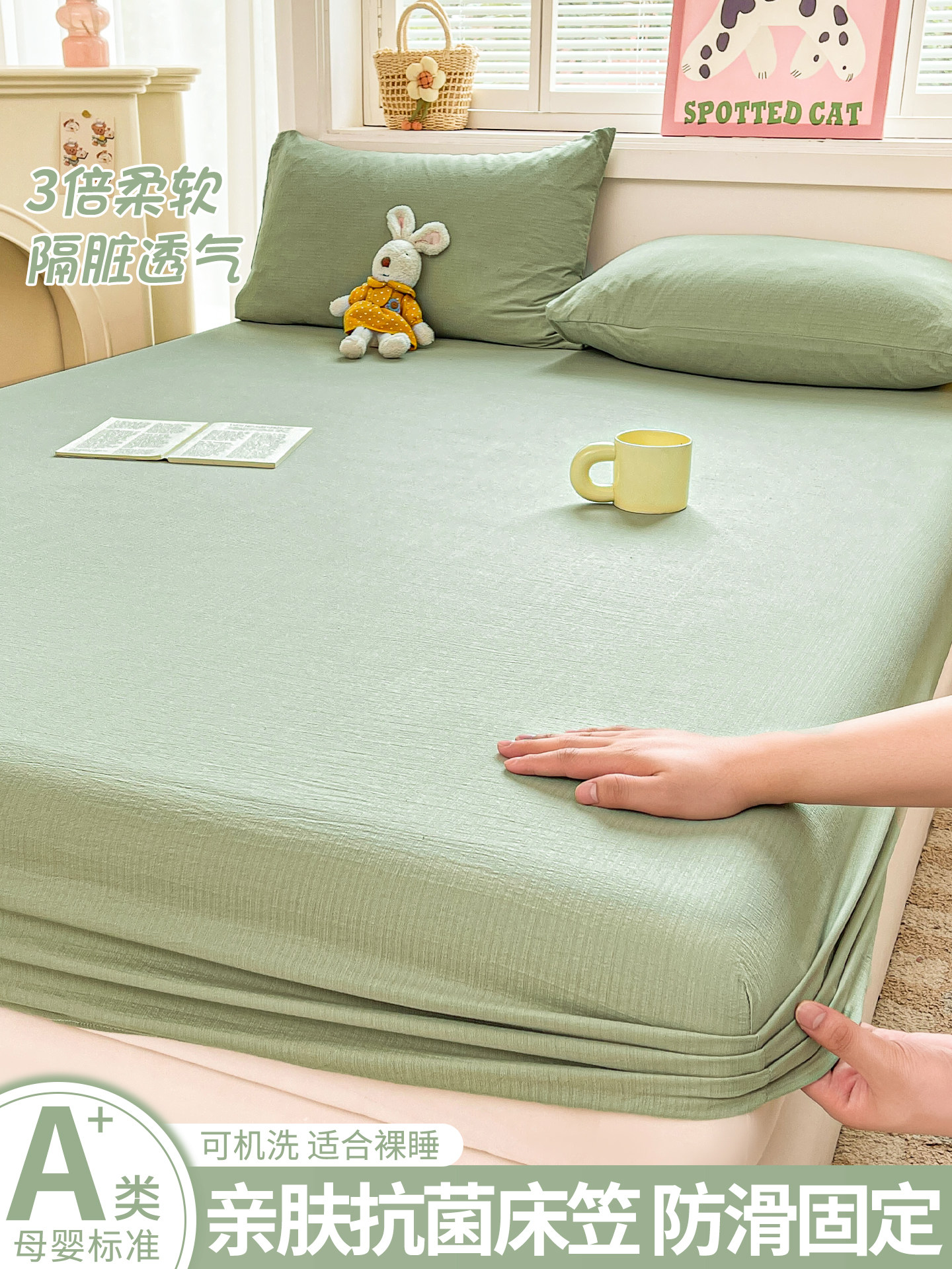 A类超柔双层纱床笠单件夏季防滑单双人宿舍床垫保护罩床单三件套,床上用品,床笠,淘宝优惠券,粉丝福利购,淘宝优惠卷