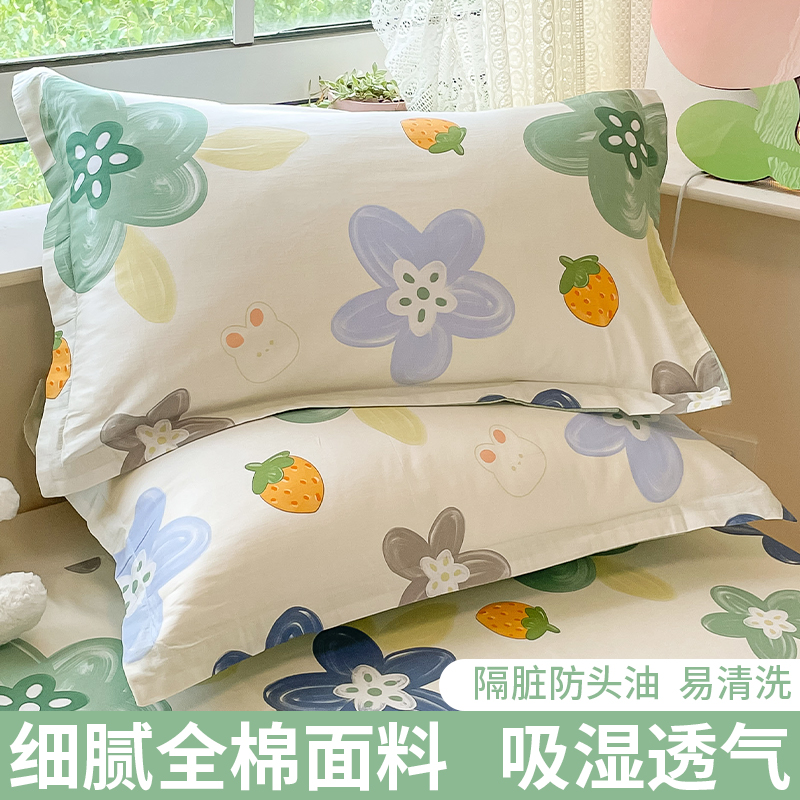 纯棉枕套100全棉枕头套一对装家用成人枕芯套枕头皮枕夏季48x74cm