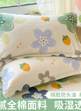 纯棉枕套100全棉枕头套一对装家用成人枕芯套枕头皮枕夏季48x74cm
