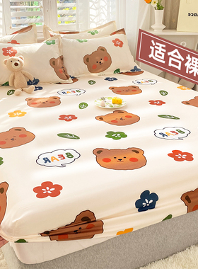 床笠单件全包床罩席梦思床垫防尘套保护罩床套非全棉纯棉床单2026