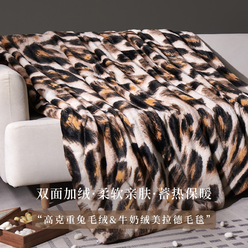 秋冬美拉德兔毛绒牛奶绒双面毛毯毯子加厚休闲毯办公室披肩午休毯