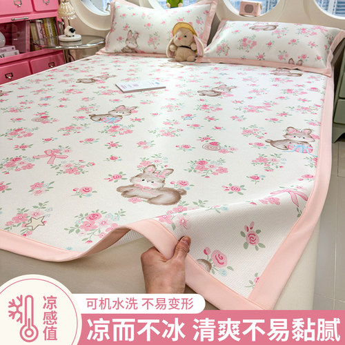 凉感冰丝凉席夏季凉爽三件套水洗