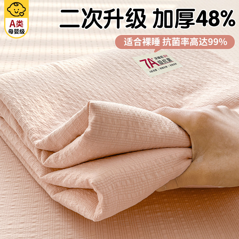 纯色A类双层纱床单单件泡芙纱加厚床单三件套家庭床上用品四季款
