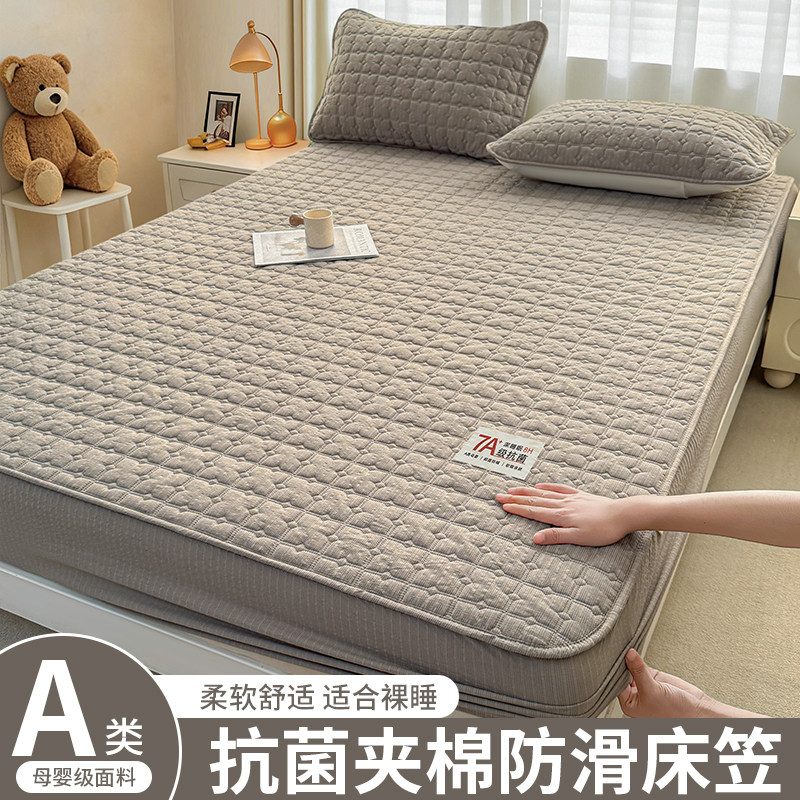2026新款防水隔尿夹棉床笠套件席梦思床垫保护套床罩防滑冬季全包