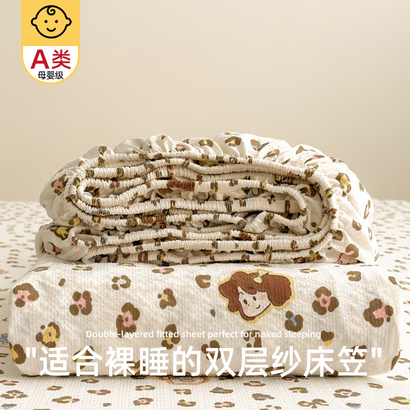 双层纱小清新床笠单件