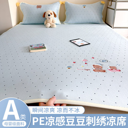 A类PE乙纶冰丝凉席三件套机洗