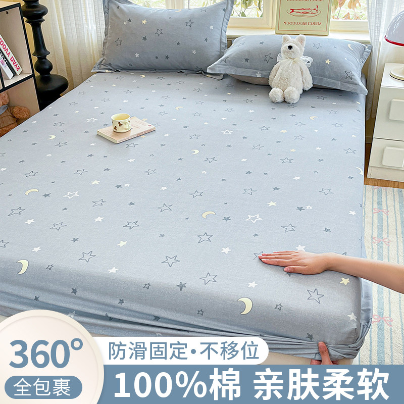 卡通纯棉床笠单件加厚全棉床罩席梦思床垫保护罩2026新款四季通用